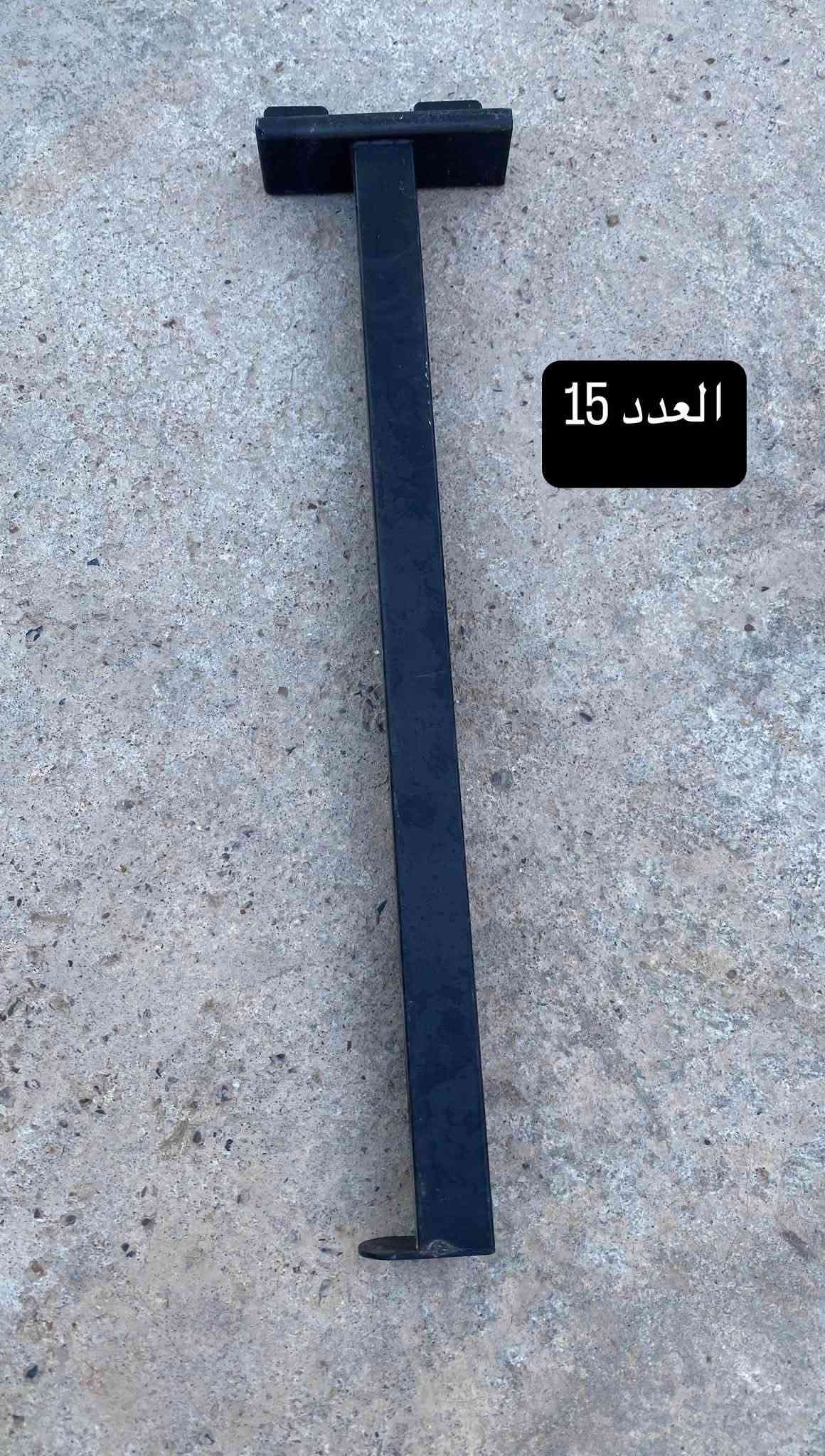 ديكور محل كامل للبيع شرط كلة جديد السعر 450 مكاني ديالى بعقوبة هالرقم ***********

نص مكتوب في الصور:
- العدد 180
- العدد 2
- العدد 1
- العدد 15
- العدد 50
- العدد 3