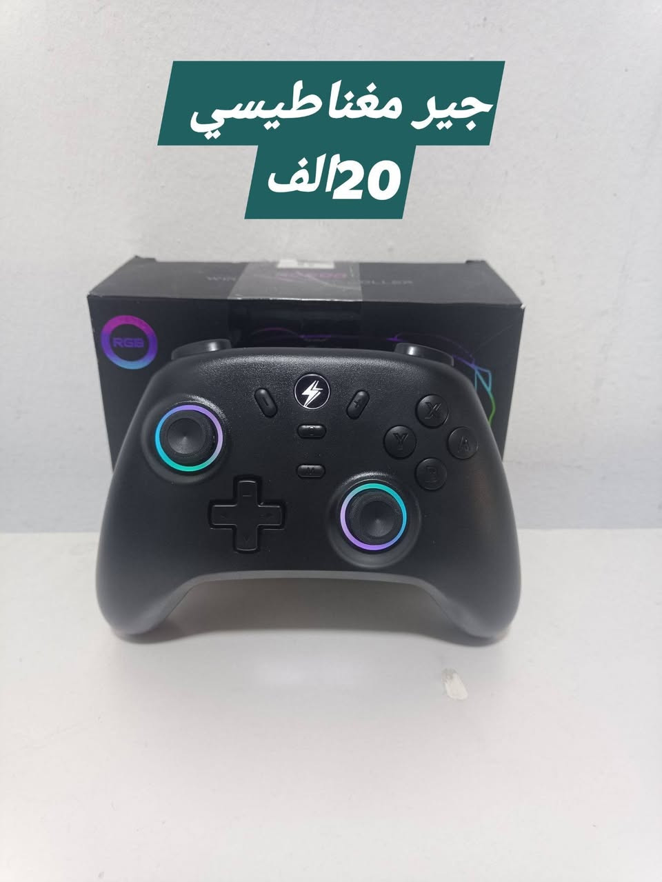 السلام عليكم بضاعه جديده الكميه محدوده 
متوفر توصيل لكل العراق 
للتواصل***********
