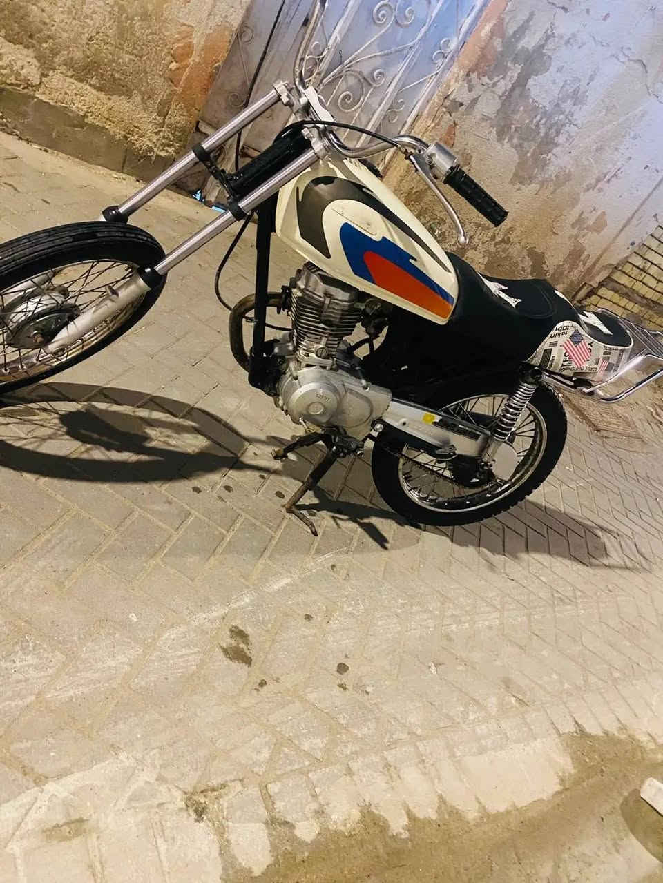 نامه • مفتوحه • حيانيه