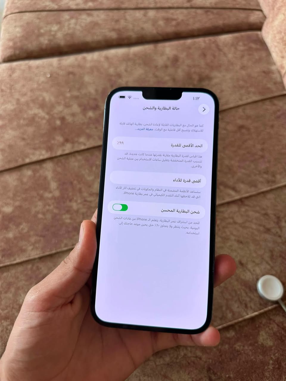 13 برو ماكس
ذاكرة 256 بطارية 99 مرفوعة 

مكفول مامبدل بي اي شي شرط علفحص

*الجهاز شريحتين دبل سيمكارت

نظافة شاصي وشاشة 100‎%‎ ولاشخط بي

سعره 660 

***********
