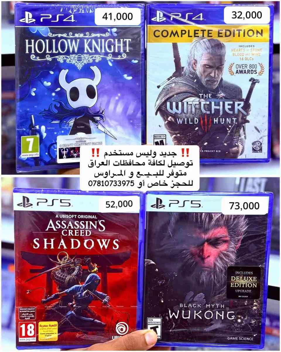 جديد • بلي فايف • بلي فور