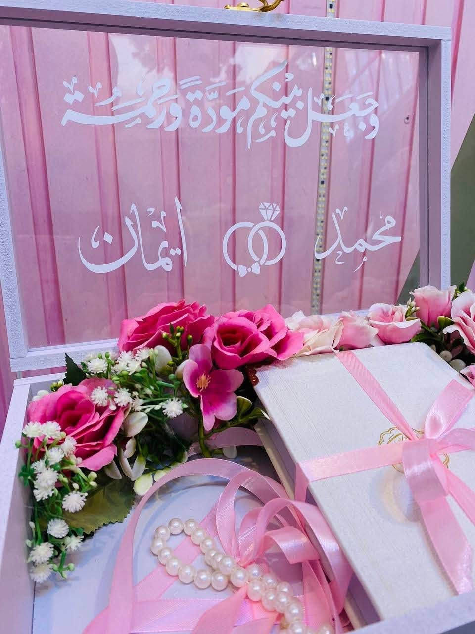 بوكس المهر يجهز من باربي للهداية بكل حب واتقان😌🩷 عنوانه :بيجي سوق الجملة القديم ***********#بوكس #عقدقران #عقد #مهر #عروس #عرسان #بيجي
