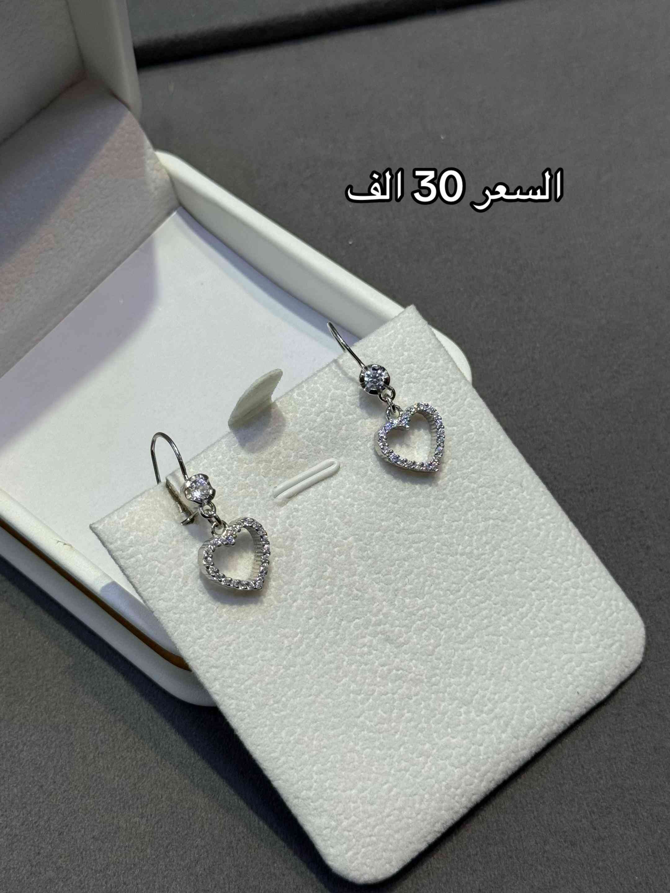 تميزي باطلالتك معنا ✨  الفخامه والجوده العاليه 👍✨ العنوان الديوانيه/سوق التجار/ شارع الصفافير  يوجد توصيل الى كافه محافضات العراق🛵🛵 ***********/*********** #الماس #دايموند💎 #dimond #فضة_قلبها_أبيض #زفاف 
