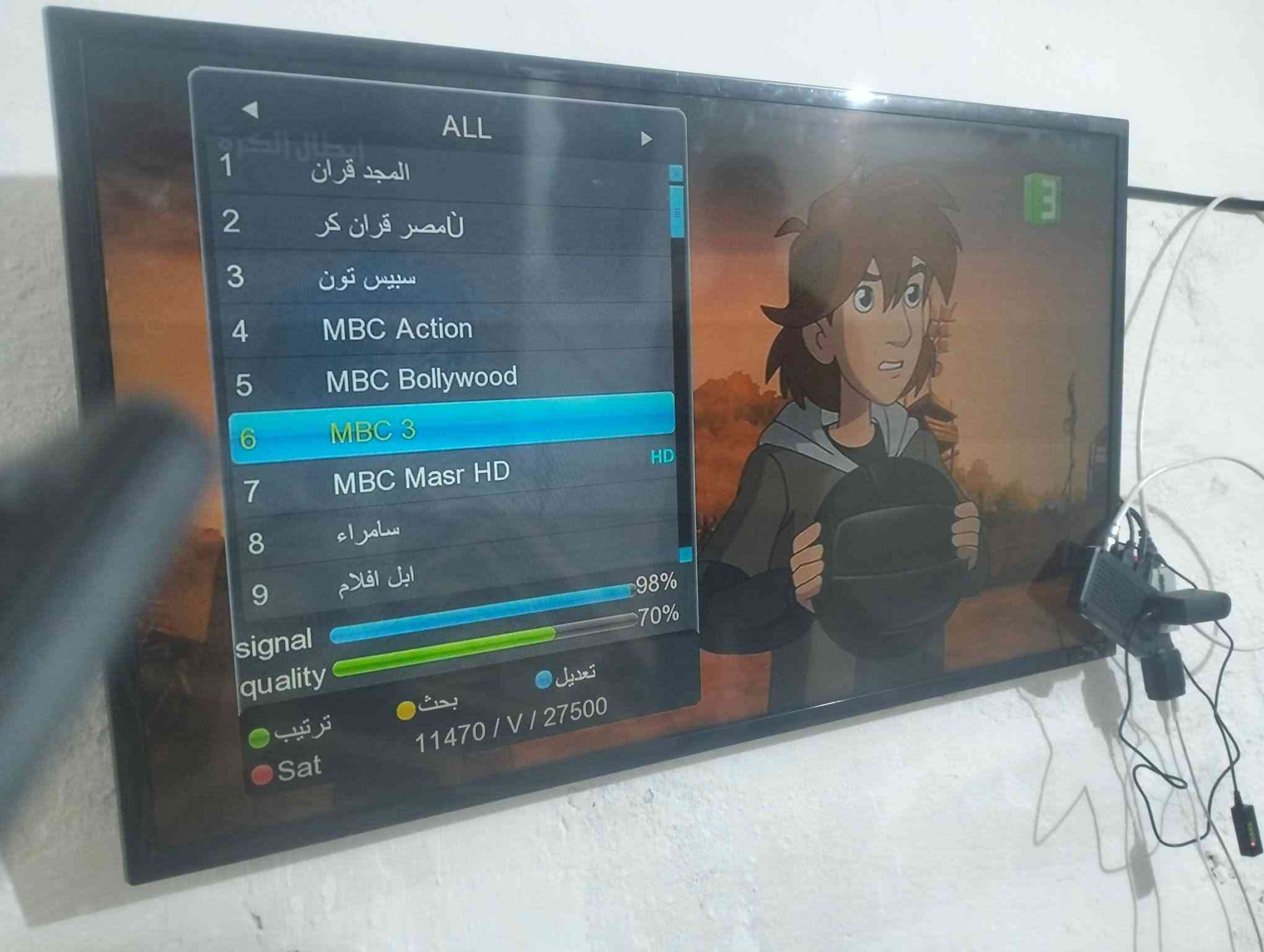 الحمد لله ، من ضمن عملنا تنصيب طبقين نحو مدار النايلسات 7° غرباً مع ألتقاط كافة قنوات و باقات المدار المتنوّعة منها : الدينية _ الأخبارية _ الرياضية _ الوثائقية _ أفلام عالمية _ مسلسلات عربية و عراقية _ أفلام كارتون 📡🛰️

العنوان الأول : الكوت _ الكوت الجديدة _ العامري 
( تنصيب طبق حجم 85cm _ ألتقاط كافة الترددات )

العنوان الثاني : الكوت _ حي الجهاد 
( تنصيب طبق حجم 90cm _ ألتقاط كافة الترددات ) 

للتنصيب يمكنكم التواصل عبر 
الهاتف : ***********
واتساب : ***********

#عملنا_كافة_مناطق_الكوت
#مركز_الفتوى_14_بخدمتكم
#مركز_الفتوى_14_أختياركم_الصح
