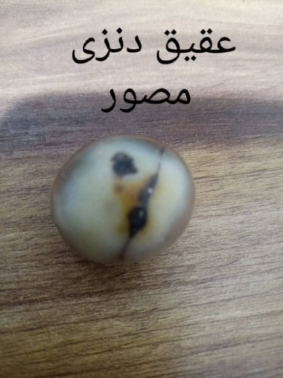 السلام عليكم احجار كريمة للبيع مكاني البصرة ما عندي توصيل الشراي يتصل أو واتساب *********** 
مع مجموعه محابس
