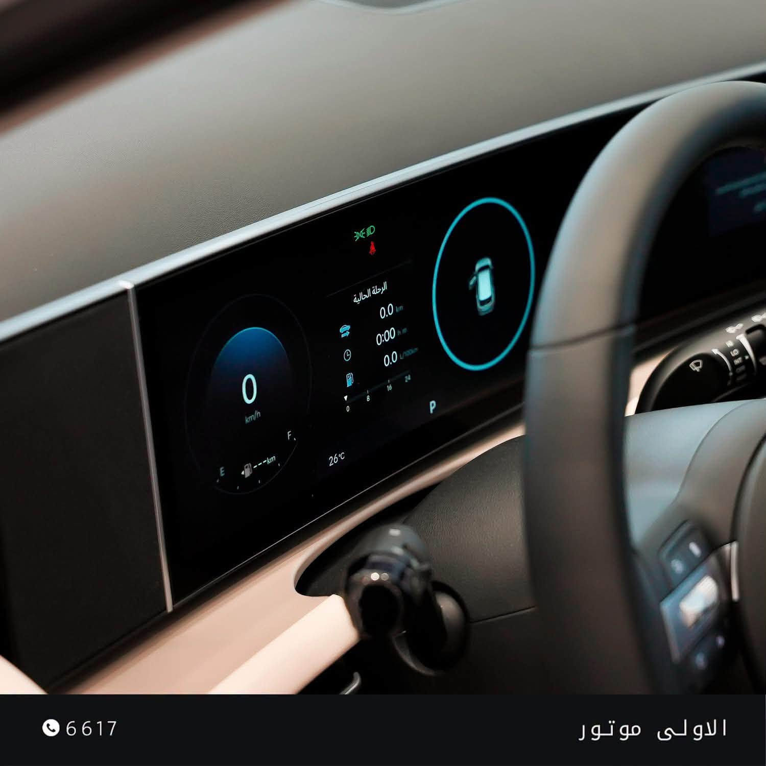توكسان • ٢٠٢٥ • رقم بغداد