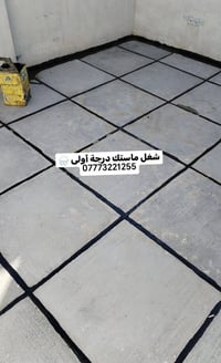 ماستك • كرسته • درجه اولى