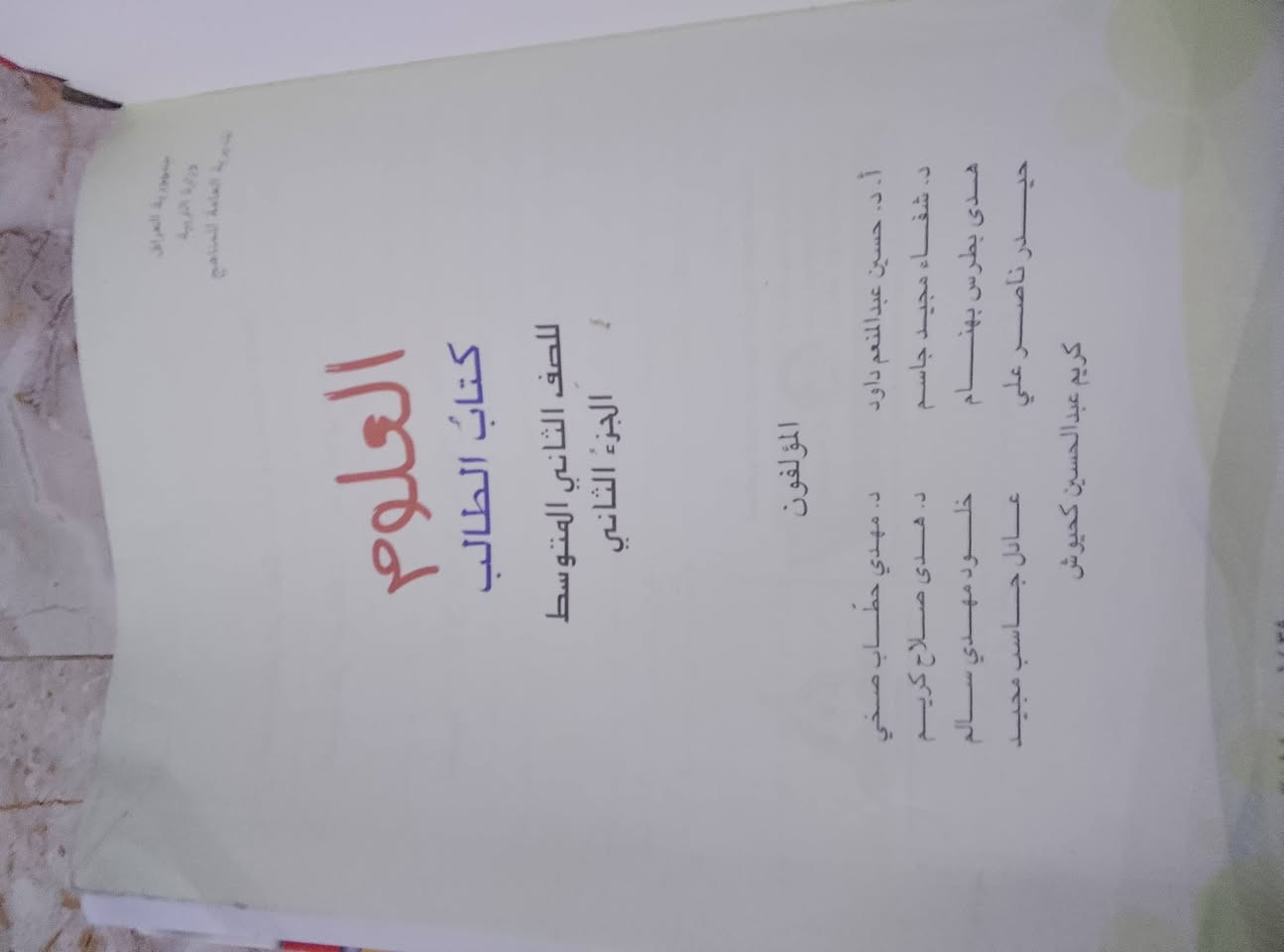 كتب للبيع
