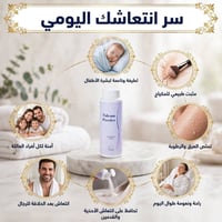 لطيفة للأطفال • تمتص العرق والرطوبة • مثبت مكياج طبيعي