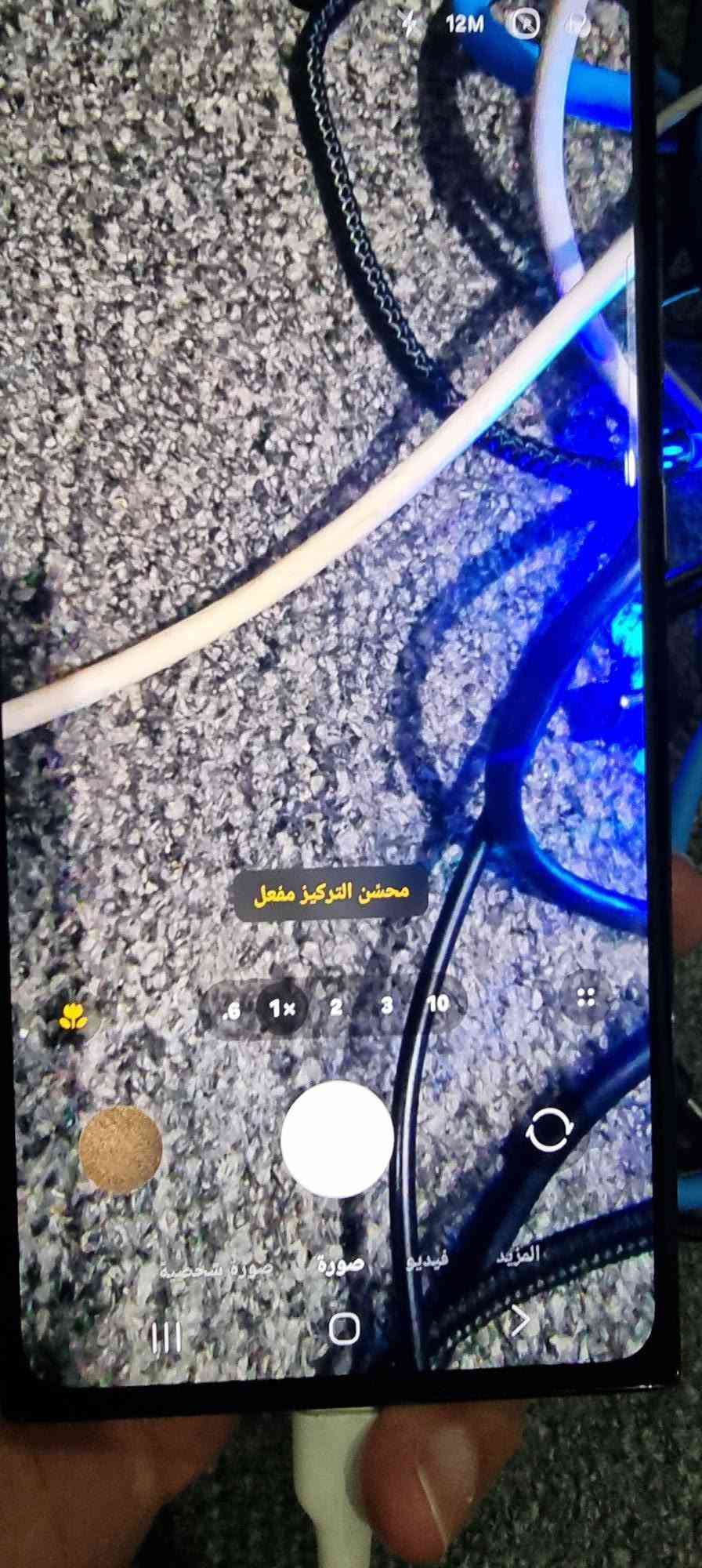 اس ٢٣ الترا • رام ١٢ • ٢٥٦