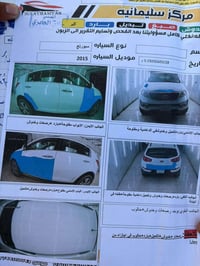 سبورتاج • ٢٠١٥ • بغداد