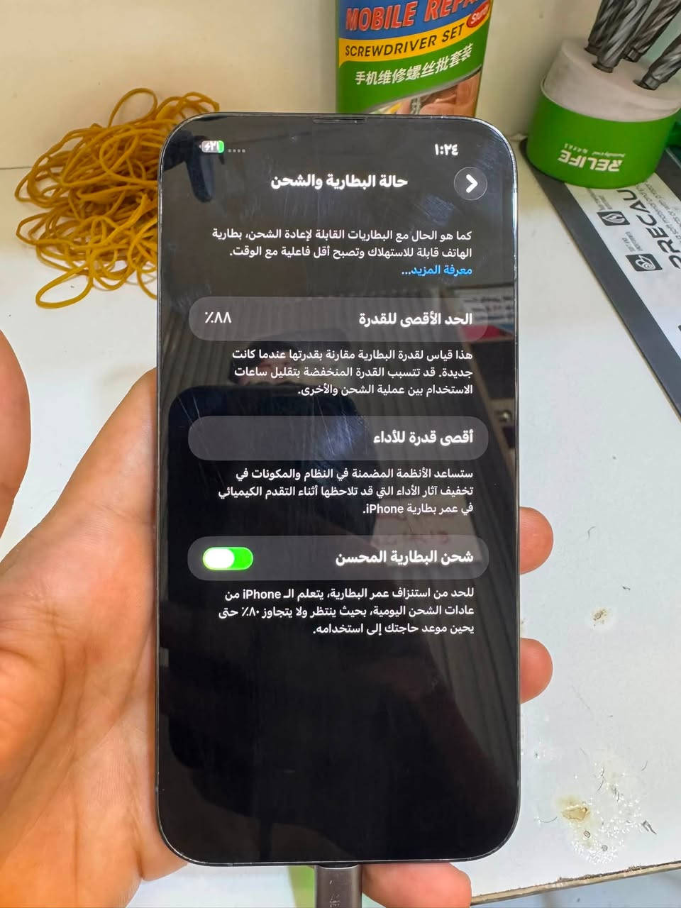 ايفون 13 برو ماكس للبيع بطاريه 88 ذاكره 256 مابي ي عطل وما داخل صيانه  جدآ نضيف اخو جديد سعر 725 للتواصل وتساب  على رقم ***********
