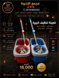 معرض الأخوة • التاجيات • كوزمتك