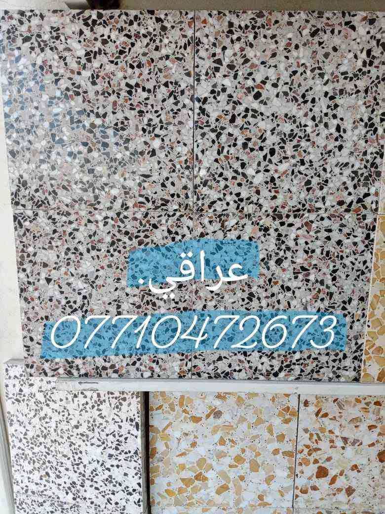 احدث المكائن🔬 .. أجود المواد 🥇🔥كاشي عراقي كاشي سليمانيه مواد درجه اولى 
الاسعار تبدأ من 8500 الى 13500 للمتر الواحد يشمل : التحميل + النقل + التفريغ
داخل بغداد .. والمحافظات تختلف .. اتصل 🤙 او ارسل صورة المنتج مع الكمية لمعرفة السعر بالمضبوط 

*********** بغداد, العراق
