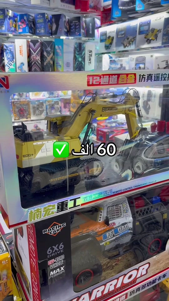 انشائيات حجم كبير وبسعر مناسب✅ السعر 60 الف فقط✅ حجم كبير ✅ بوكلن الريمونت مالته ولا اروع✅ دخول جديد الحاويه اليوم وصلت✅ تحكمات كامله بطاريه شحن✅ كيله حديد✅ الطول 43 سانتيم ماطورات بكل تفاصيل البوكلن✅ يوجد توصيل لكل العراق🇮🇶 للتواصل:***********📲 دفع نقد او تحب تحول ماستر او زين كاش✅ او رصيد✅ العنوان لليحب يزورنا :بغداد الجديده_مقابيل ماكولات العطشان🍔#سجاد_سيد_عصام 

نص مكتوب في الصور:
- 60 الف