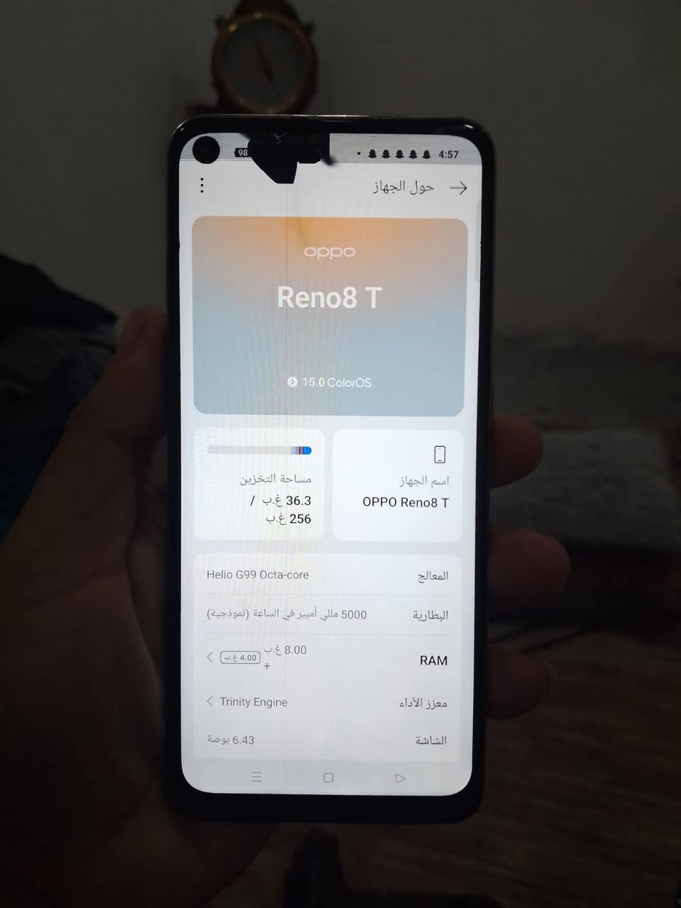 اوبورينوT8ذاكره256بيه هاذه السوادالفوك وخط ناعم ممئثرابدعلمس شحن تايب سي سعره/150الف مكاني بغدادمدينت الصدر ***********
