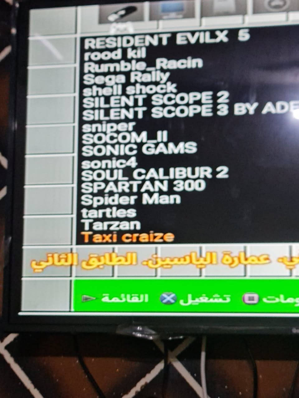 بلي ستيشن تو هارد وليس فلاش بي 240 لعبه و 12 نسخه كرة القدم 
مستخدم يوم واحد الله يشهد بالكارتون بعدو تاخذو مغلف هوا واليدات كلهن بالكارتون 
قفلو 55 الف تاخذو شرط 
*********** واتساب
*********** اتصل
