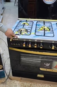 طباخ خمس عيون • عشتارك • جودة عالية