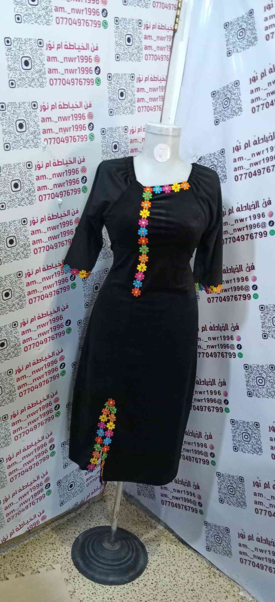 مخمل أصلي • حسب الطلب • توصيل المحافظات