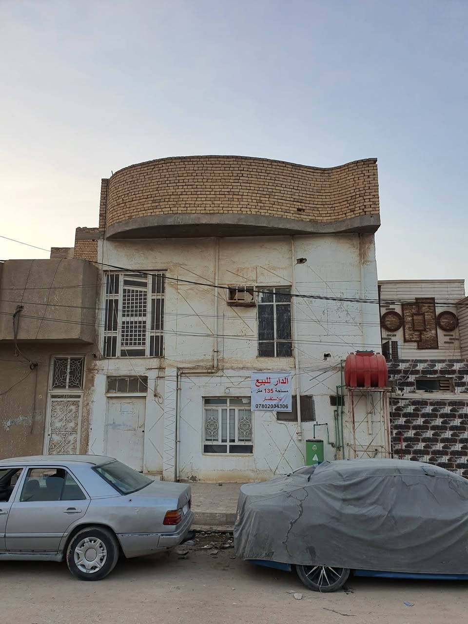 الدار للبيع حي المعلمين البيت فقط المحلات مو للبيع مساحة البيت 135 متر
***********
