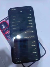 آيفون ١٤ برو ماكس • شاشة وضهر مستبدلين • حي الجهاد