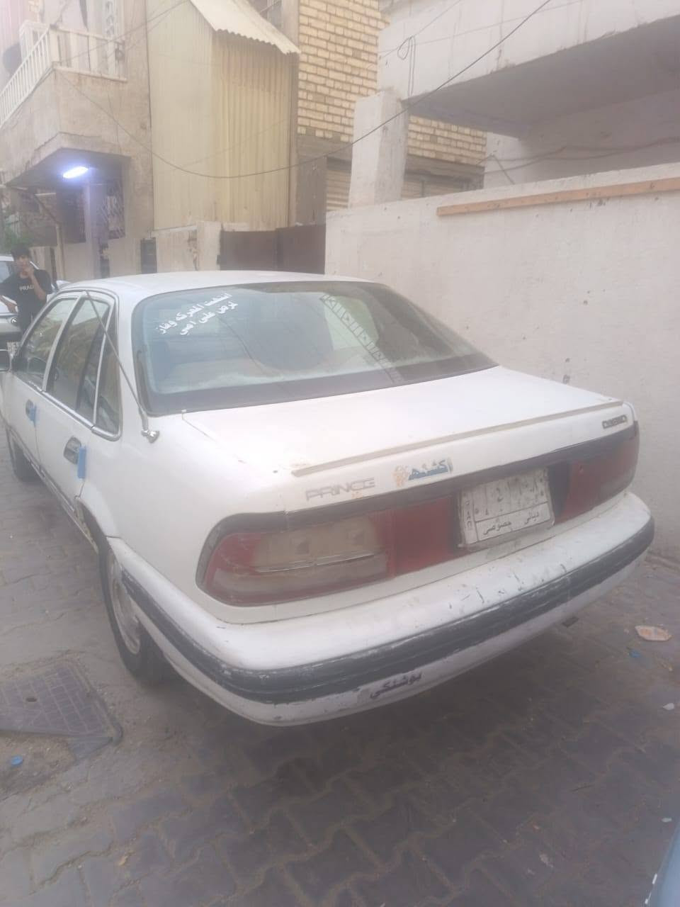 برنس ٩٥ • شغاله نضيفه • رقم ديالى