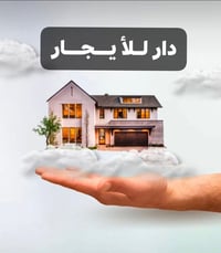 حي الحسين الجديد • ١٧٠م • شارع ابو شاكر