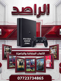 بلي فور • مهكر • ٧ ألعاب