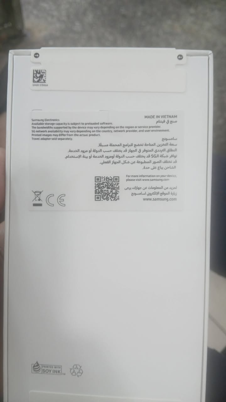 لبيبع او مراوس بليفون
*********** بغداد
