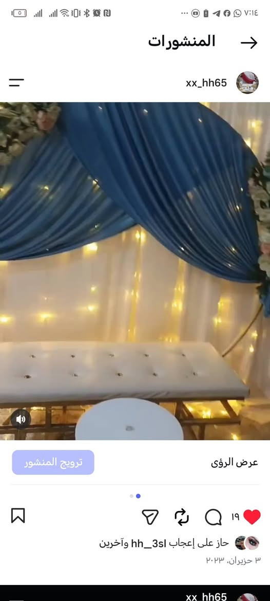 يوجد لدينا تاجير كوشات للحجز واتساب *********** عمارة, ميسان
