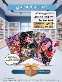 للطلب • تلكرام • واتساب