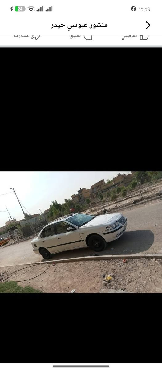 سلام عليكم تفاصيل داخل صوره

نص مكتوب في الصور:
- منشور عبوسي حيدر سلام عليكم سمند 2011 رقم نكليزي جديد تحويل ثاني يوم غرامه ولا ربع مصفره مكينة كير حداديه شرط تبريد ثلج كهربائيات تخم تايرات مكفوله ضربه وعيب شرعي وصوليات دواخله حلوه مكان الناصرية مركز سعر 31 وبيها مجال *********** أعجبني تعليق مشاركة
- منشور عبوسي حیدر
- منشور عبوسي حيدر
- منشور عبوسي حيدر أعجبني تعليق مشاركة