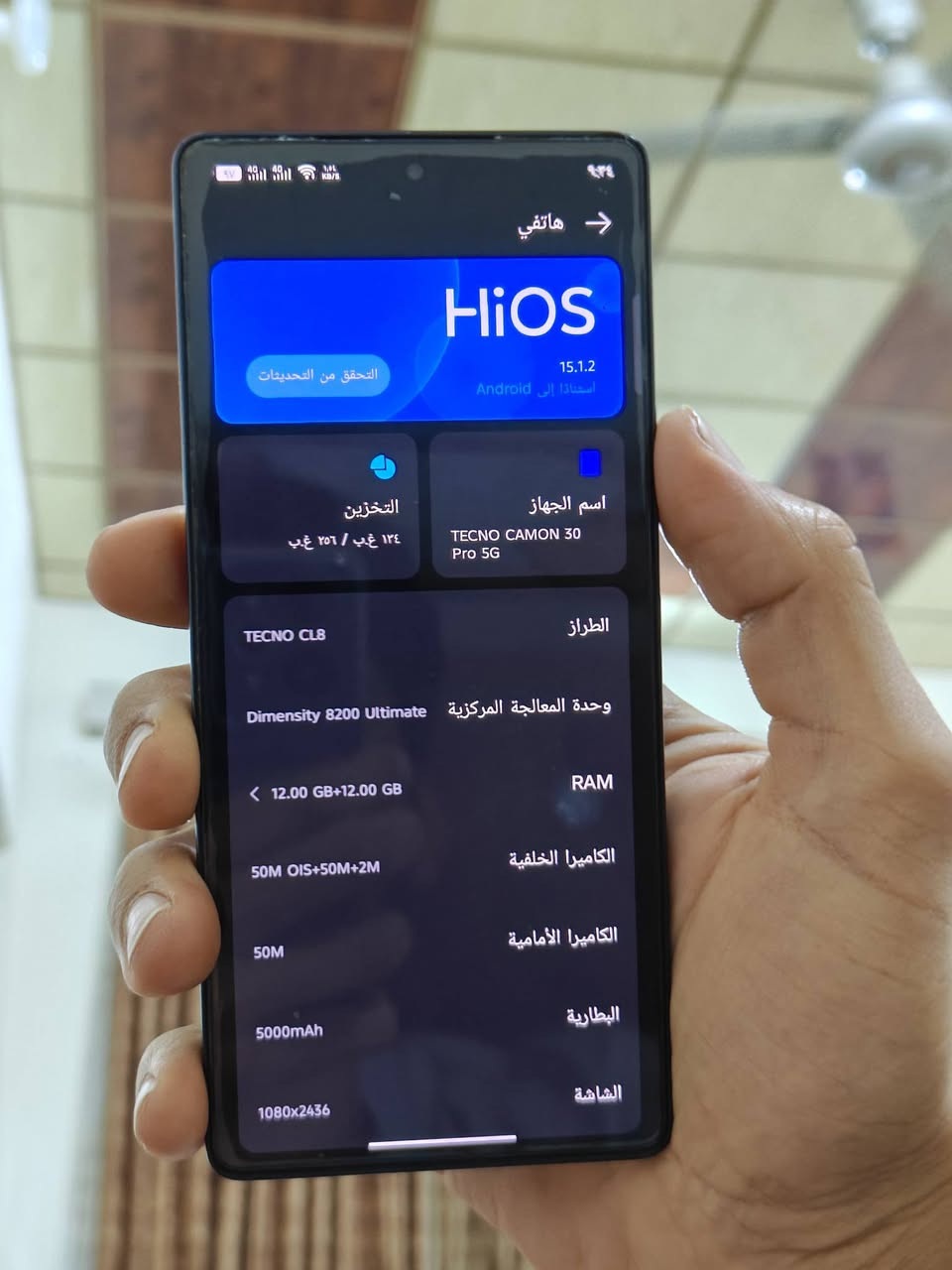 تكنو كامون 30 برو • ٢٥٦ • رام ١٢