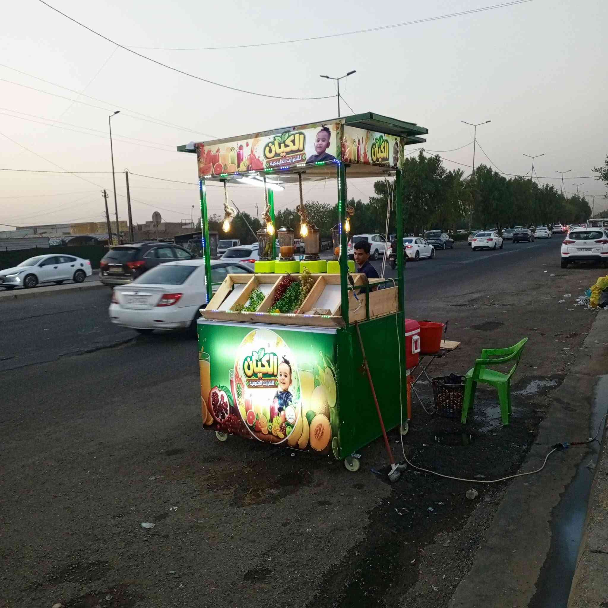 عربانه شربت البيع ***********
