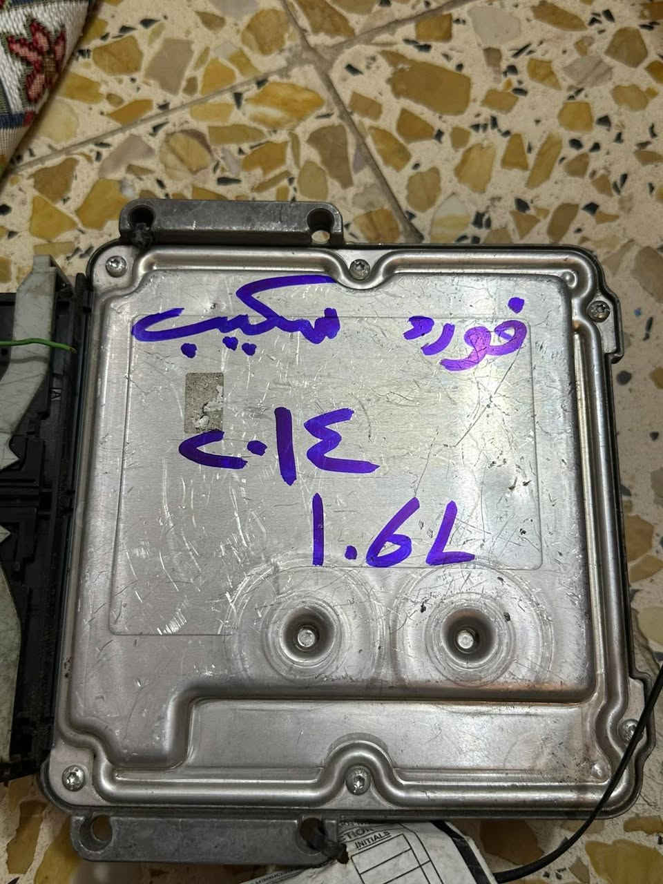 عقول كوري • حاويات امريكي • ٧٠ قطعة