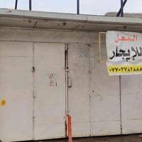 محل للإيجار • الصلاح مقابل جامع الفضلي