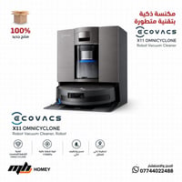 مكنسة ذكية • ECOVACS X11 • ١١٠٠٠Pa
