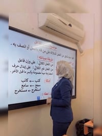 تعليم عربي • مجاني • امتحانات يومية