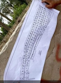 بستان الكبيسي • ٣٠٠م • واجهه ١٢