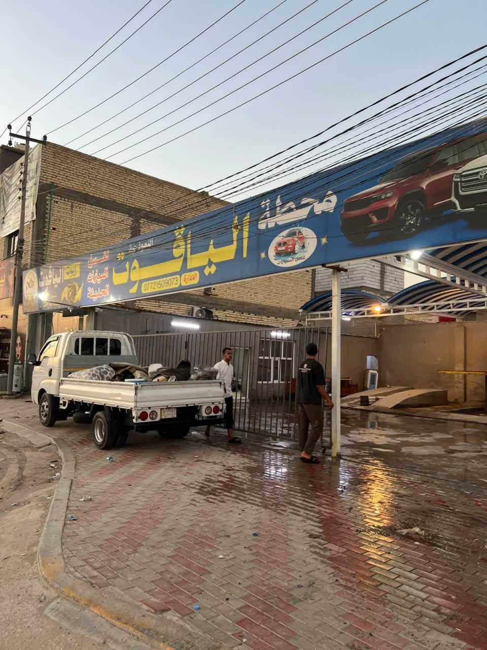 🔴 للبيع محطة غسل سيارات كاملة – كربلاء
📍 الموقع: كربلاء – الوفاء مقابل الاطارات الأربعة سايدات الجدد

المساحة: 320 متر

تحتوي على جكات عدد 2 ورمبه

صحيات وغرفه سكن للعمال 

مكان استراحه يصلح ان يكون كوفي من ضمن المحطه

 

المشروع جاهز للعمل

يُباع كامل، وموقعه مناسب للاستثمار والعمل.

بسعر مناسب 

📞 للاستفسار والتفاصيل والتواصل:

واتساب ***********
