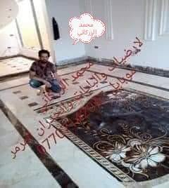 السلام عليكم
محمد الزركاني
لتطبيك الارضيات والواجهات المرمر والبايات درج والبورسلين بل ماده تصفير الارضيات
مستعدون لعمل بكل محافظات
      موبايل *********** واتساب او خاص.   علئ الرقم  ***********

نص مكتوب في الصور:
- محمد الزرقاني لارضيات ثلاثية الابعاد ديكورات جبس وبلاطات والديكورات رخام 0770...