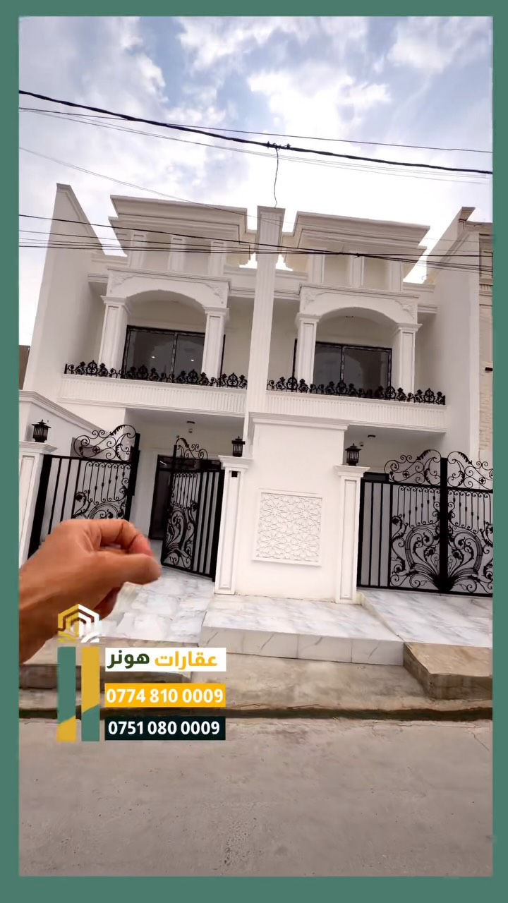 مزرعة • كركوك • ١٠٠م