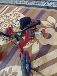 بايسكل
