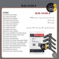🛞حساس تاير فورد  ⭕️ متوفر حساس تاير فورد بسعر 25 الف للحساس الواحد   (...