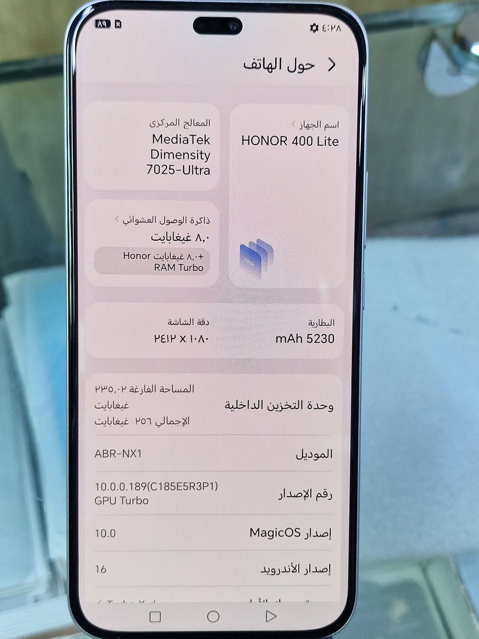 هونر 400 لايت • ٢٥٦ • مكسور رمز