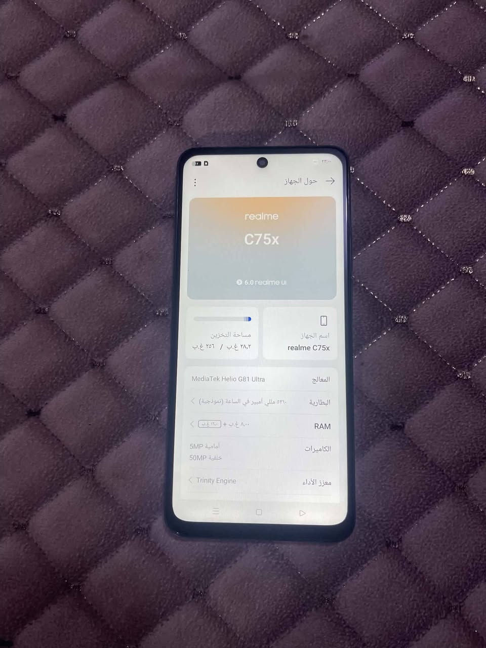 ريدمي c75x
ذاكره 256 والداخليه 12
نضافه 95
الجهاز كلش نضيف مكفول
السعر 200 وبي مجال
الشراي يتصل ***********
