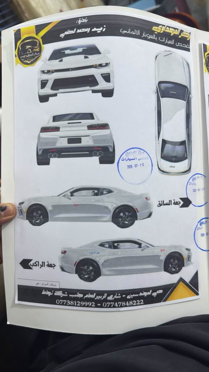 2011
مكفول من الضربه سونارها بلصور فول مواصفات 

فتحة سقف
شفتات ستيرن
بوابات كزوز تحكم ع الجهاز
سماعات بوز
كير مكينة تبريد مكفولات
سنويه جديده مصفره هيئه وغرامات الرقم الجديد تحويل ثاني يوم السياره مابيها اي نقص وبيها ادوات احتياطيه 
السياره حلوه ونضيفه صورها كبالكم جديدات بيها هواي مواصفات مستعجل ع بيعتهاا 75 وبيها مجال للشراي يعجبك راسلني وتدلل
***********
