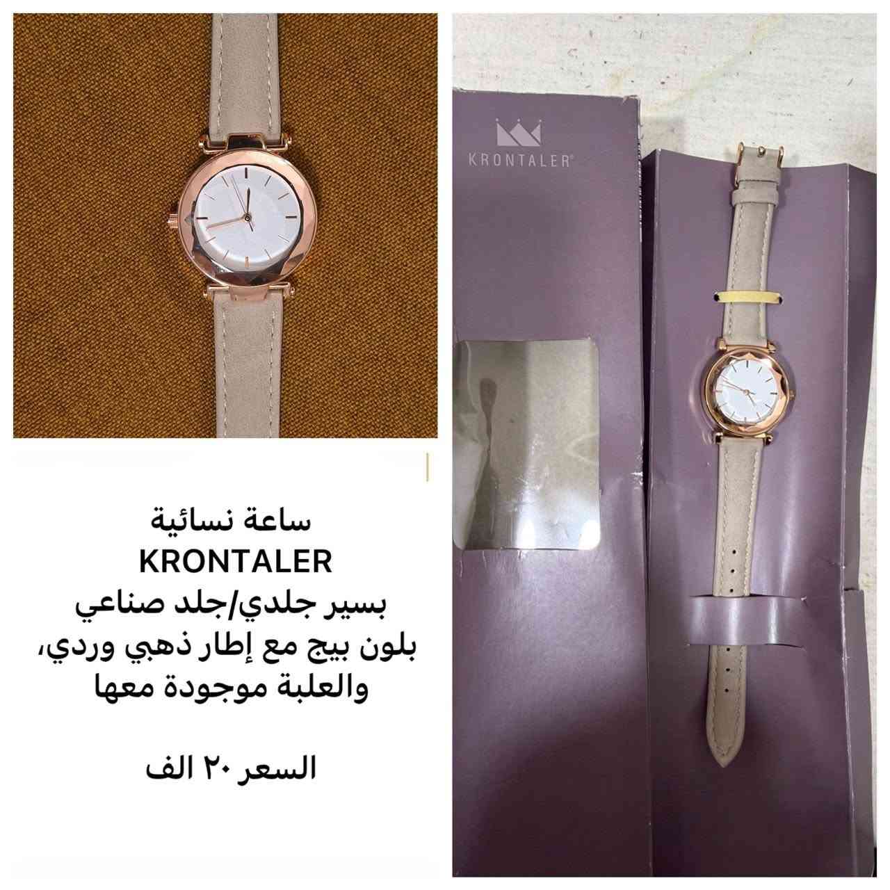 مرآة بامبو • إضاءة LED • حقيبة ثلاجة