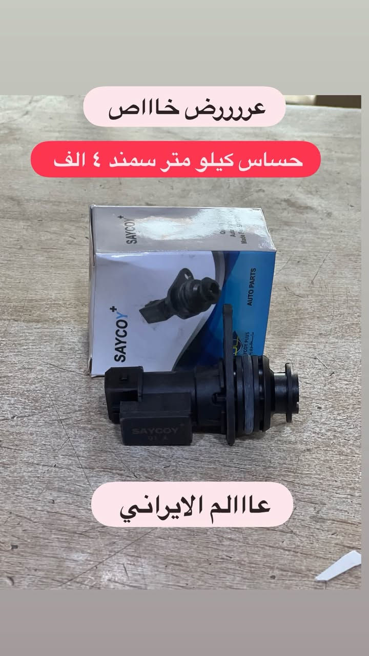 عروووض عالم الايراني 🚕🚕🚕🚕

كلشي متوفر عدنه وبسعر ايرران 

العنوان بصره _ بدايه المطيحه مقابل مدرسه ابن مرداس
قرب مستشفى الفراهيدي 

للاستفسار واتساب ***********

عرررض خاااااص 🚕🚕🚕🚕 

تابعنا واستمتع بالعروض الجايه 🚕🚕

