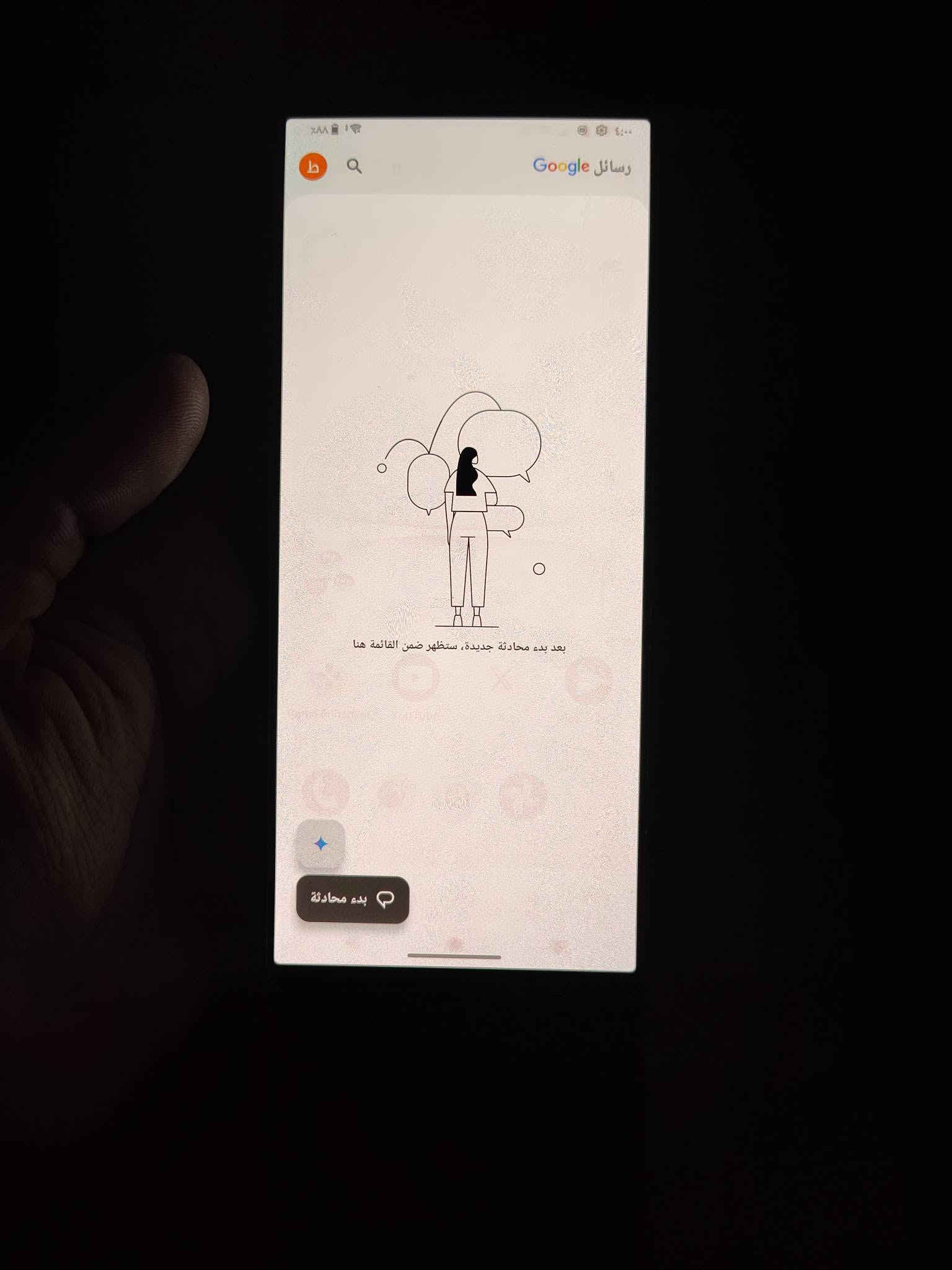 السلام عليكم جهاز سوني 1مارك4 ذاكره256 دبل شريحه اذكره العشوأيه 12 الجهاز طابع شاشه فقط بلاد معالج سناب دراكون8جين 1 للبيع قفل 180 الف مكاني بغداد الزعفرانيه ***********

نص مكتوب في الصور:
- رسائل Google
- بعد بدء محادثة جديدة، ستظهر ضمن القائمة هنا
- بدء محادثة